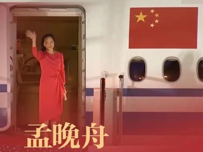 祖國強大，企業(yè)才能走得更遠(yuǎn)